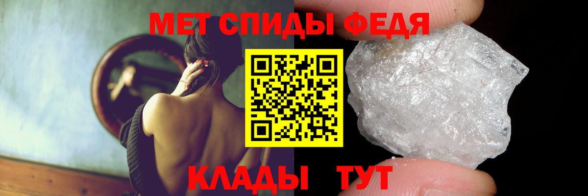 Димитровград  АМФ  Вход с VPN  АМФ  АМФЕТАМИН Розовый 