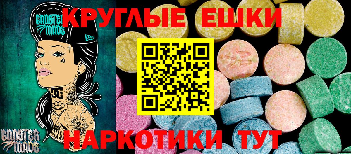Ecstasy 280 MDMA Димитровград