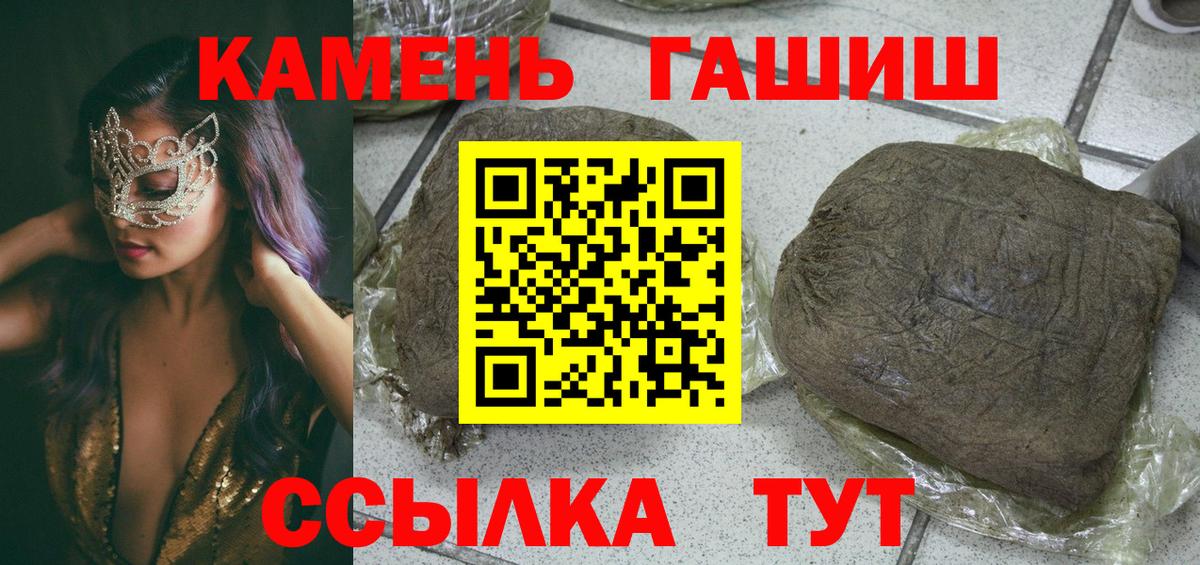 цены   ГАШ VHQ  ГАШИШ убойный  Вход с VPN  Димитровград  ГАШИШ 