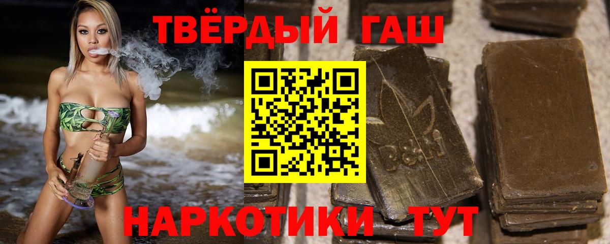 ГАШ Cannabis Димитровград