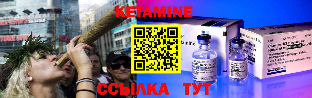 КЕТАМИН VHQ Димитровград