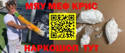 меф VHQ Донецк