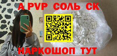 меф VHQ Донецк