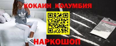 меф VHQ Донецк