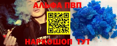 меф VHQ Донецк
