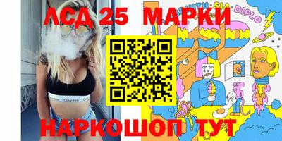 меф VHQ Донецк