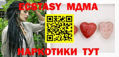 меф VHQ Донецк