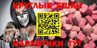 меф VHQ Донецк