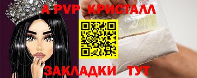 меф VHQ Донецк
