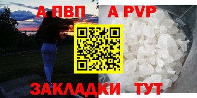 mdpv Донской