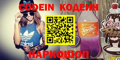 меф VHQ Донецк