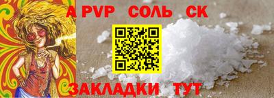 меф VHQ Донецк