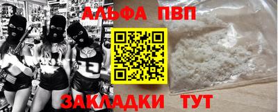 меф VHQ Донецк