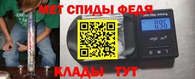 меф VHQ Донецк