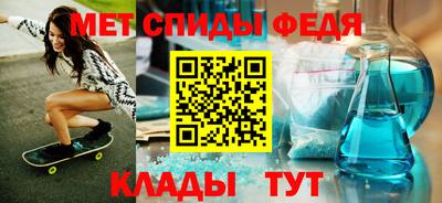 меф VHQ Донецк