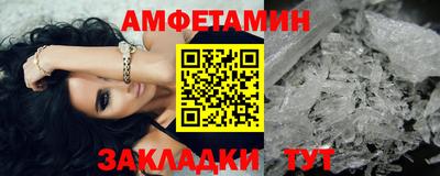 амфетамин Дубна
