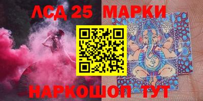меф VHQ Донецк