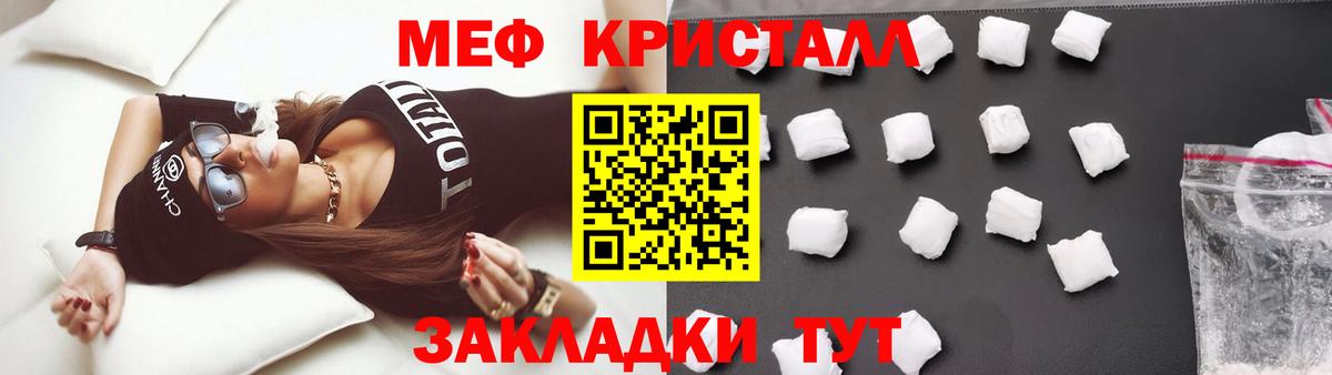 МЯУ-МЯУ мука  Меф  Димитровград  МЕФ  Вход с VPN  МЯУ-МЯУ 4 MMC 