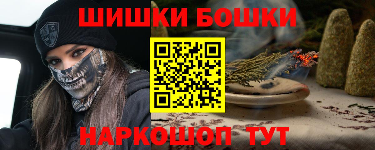Канабис планчик  Вход с VPN  Димитровград  Канабис ГИДРОПОН  Канабис THC 21% 